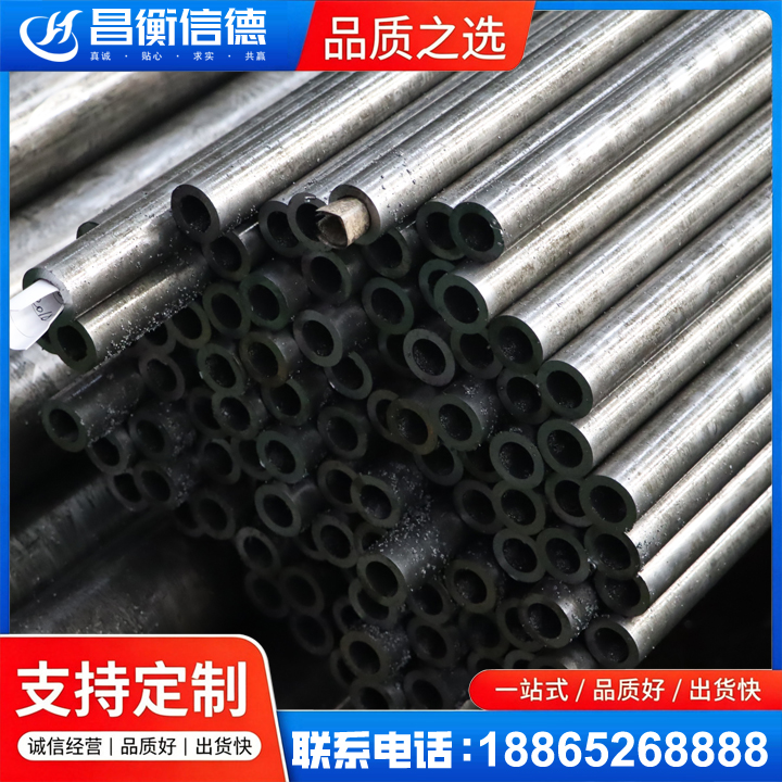 芜湖GCr15精密钢管
