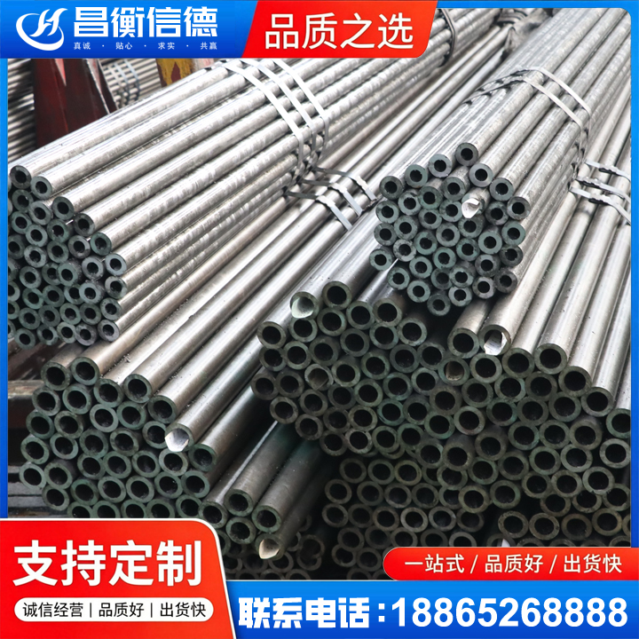 芜湖光亮精密钢管